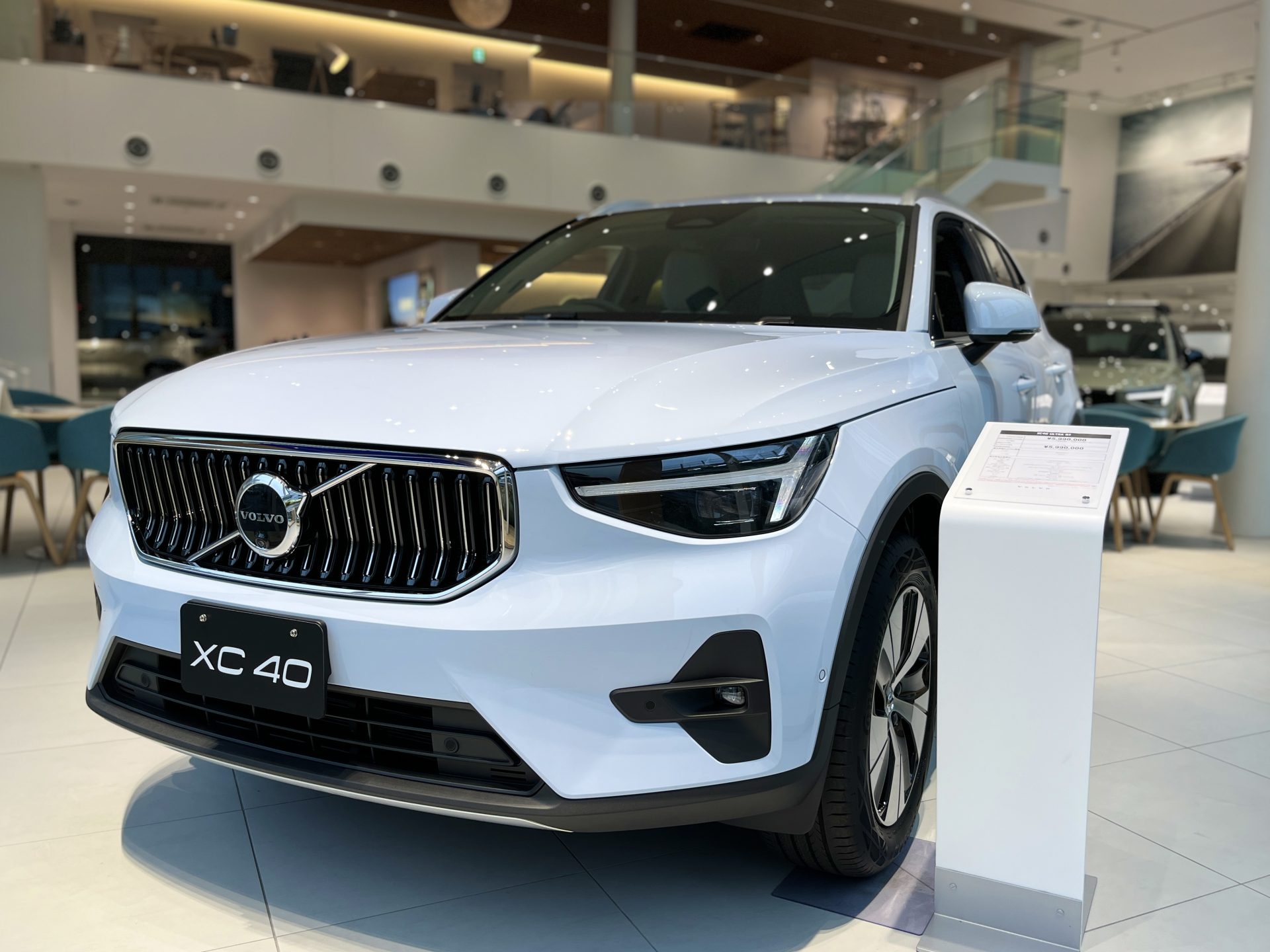 XC40 Ultra B3
